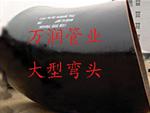 (鋼制管件,管件,焊接管件,對(duì)焊管件)